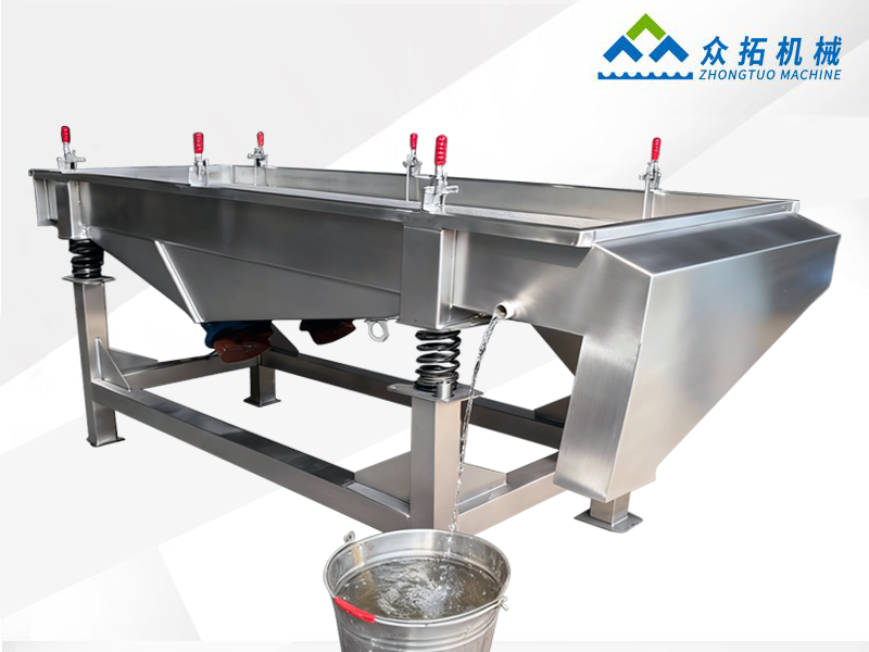 不锈钢水冷直线筛